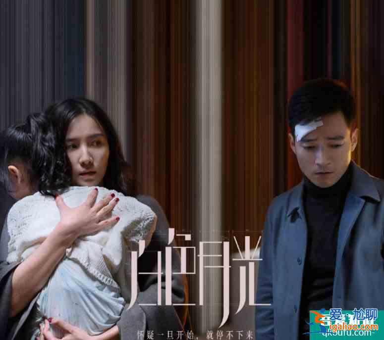 《白色月光》开播，宋佳喻恩泰上演婚姻反击战，一天两集看不够？
