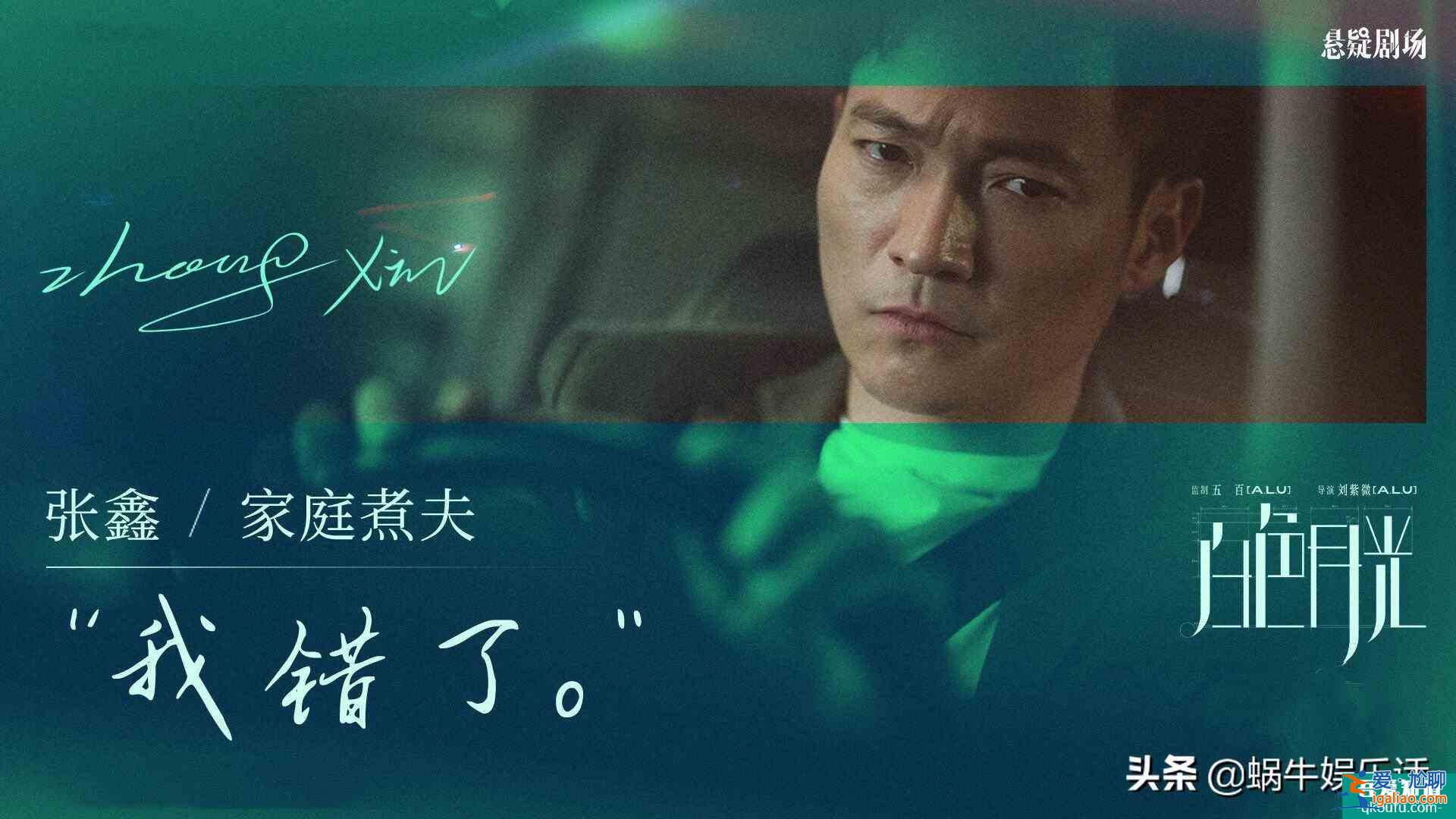 《白色月光》首播：宋佳喻恩泰演技好，节奏紧凑，男网友很抗拒？？