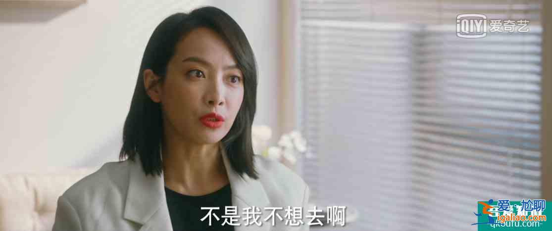 《他其实没有那么爱你》，太听话的女人只能便宜了男友，苦了自己？