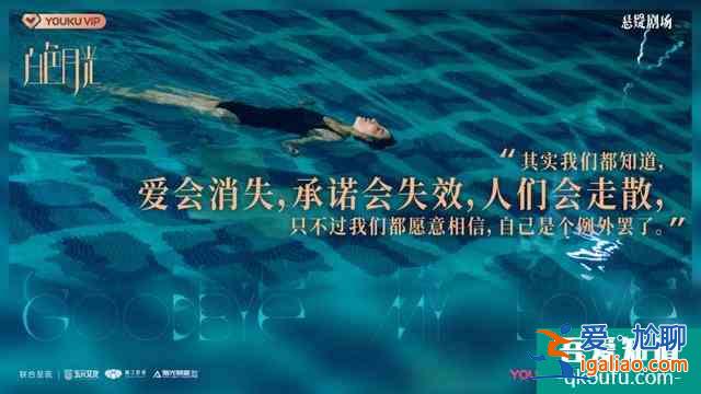 《白色月光》首播，观众入戏太快，想一口气看完？