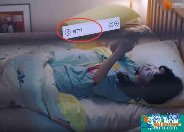 以家人之名：李尖尖睡不着，给男神发信息，打开朋友圈，才知是谁？