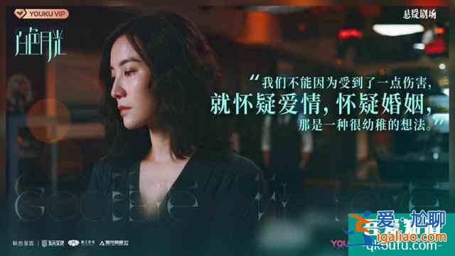 《白色月光》首播，观众入戏太快，想一口气看完？
