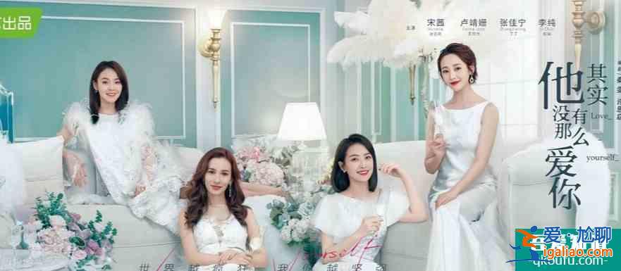 《他其实没有那么爱你》，太听话的女人只能便宜了男友，苦了自己？