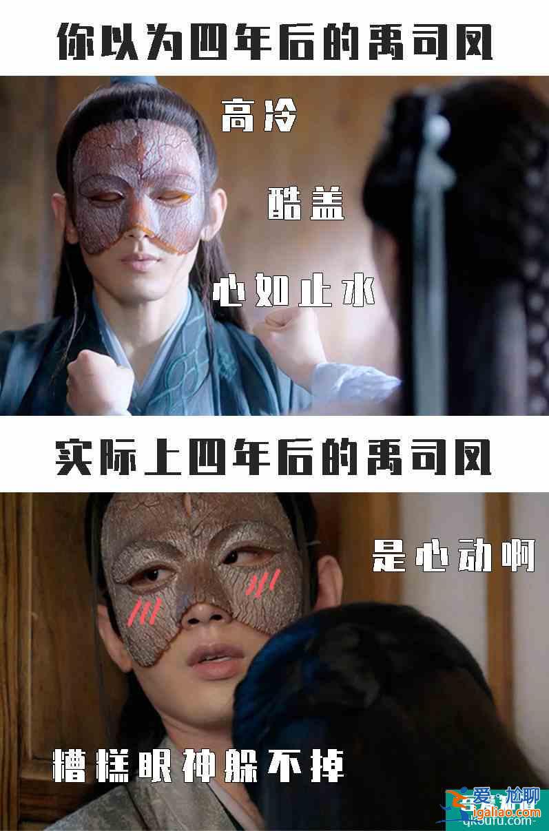 《琉璃》这部剧火了？到底有啥好看的？？