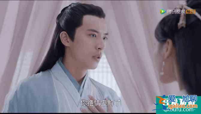 《且听凤鸣》vs《琉璃》，绝情蛊和情人咒谁才是嗑CP最佳工具？？