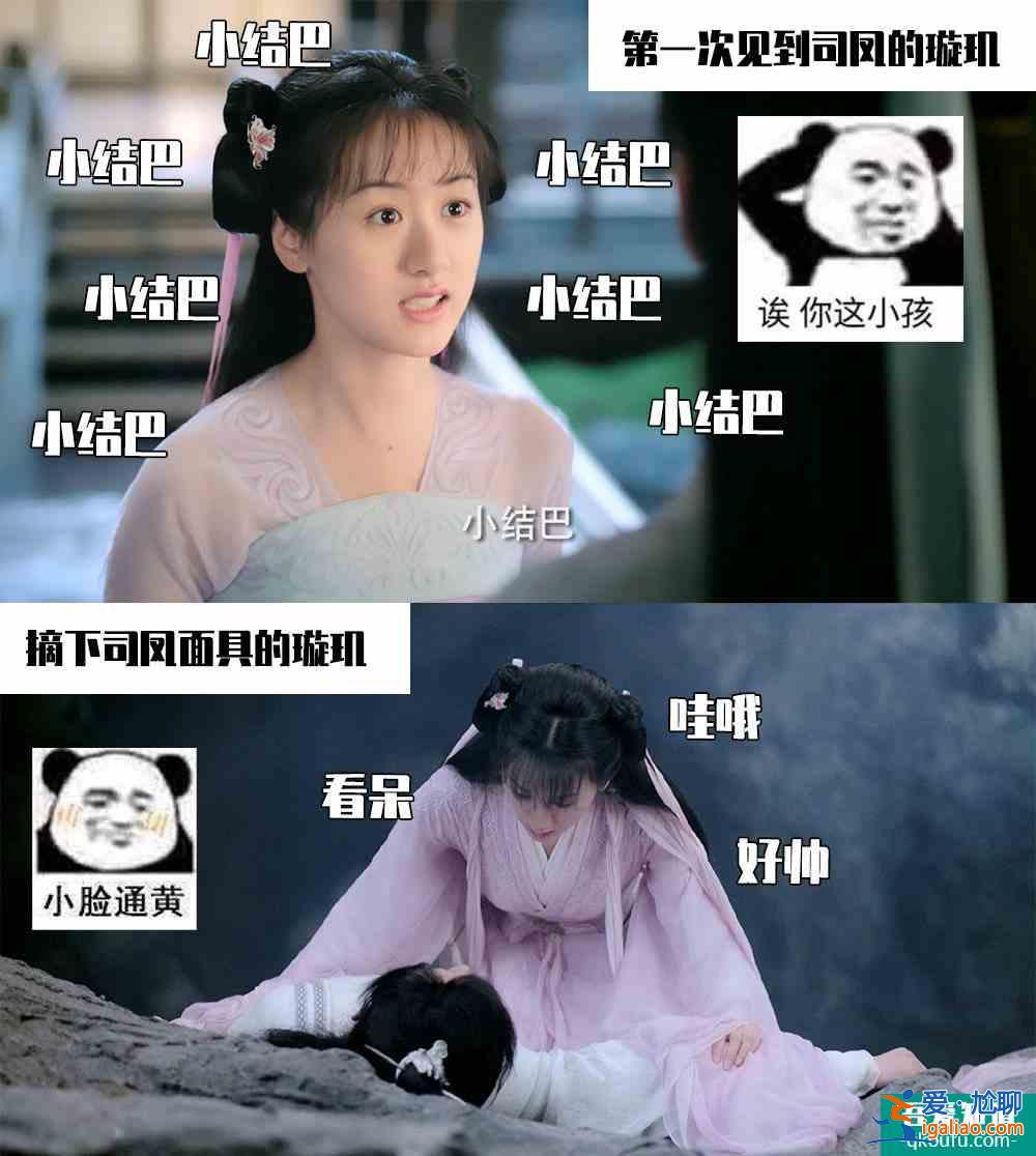 《琉璃》这部剧火了？到底有啥好看的？？