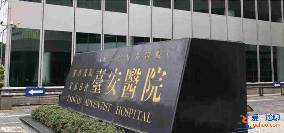 广而告之> 金华试管包生男孩机构_新闻30分？