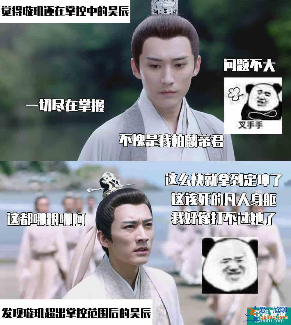 《琉璃》这部剧火了？到底有啥好看的？？