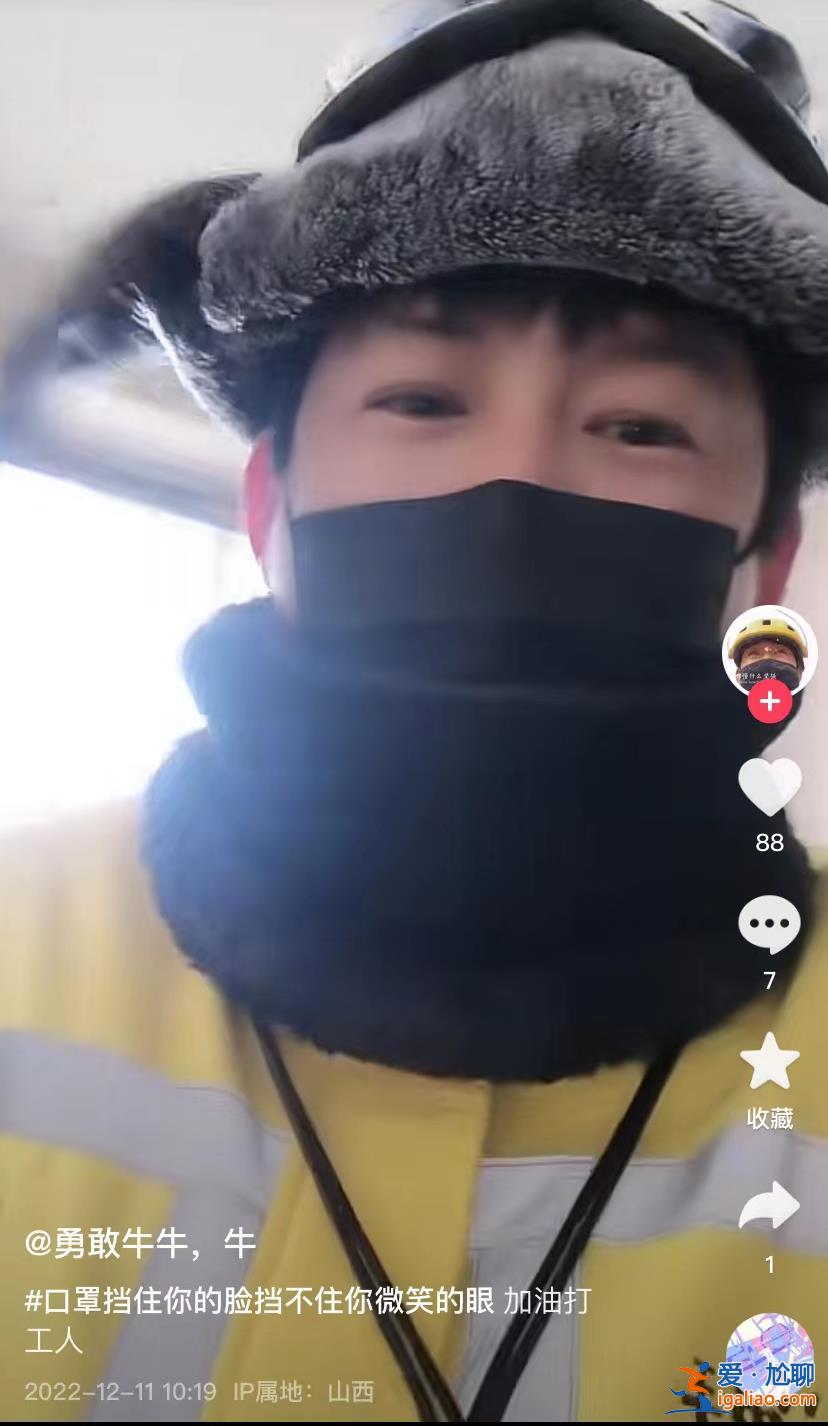 挣多挣少 都慢慢往前走？