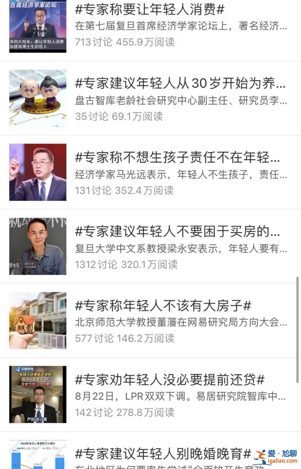 有道理但不多？