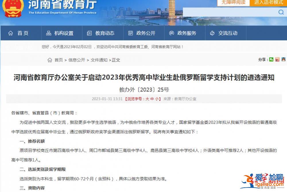 2015年就有该项目？