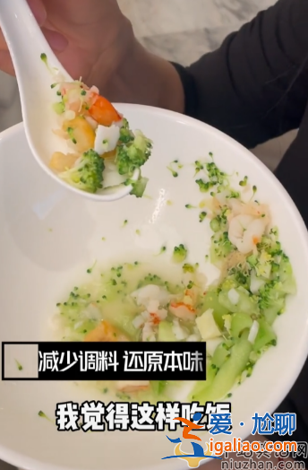 李冰冰开水泡菜引争议!无油盐全靠用精神吃饭 网友吐槽牛逼