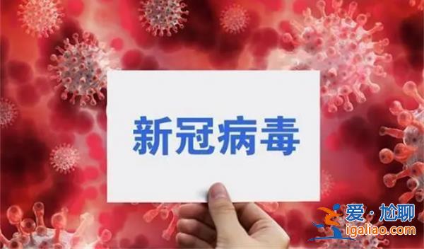 默克否认其新冠口服药或致病毒突变 不可能会导致病毒变异？