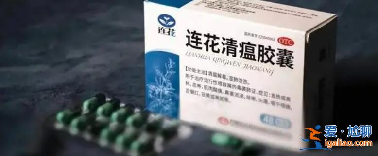 2022年莲花清瘟狂卖65亿？