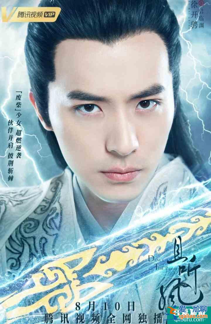 杨超越新剧开播演技被赞，男主长得像霍建华，“陈情男孩”齐上阵？
