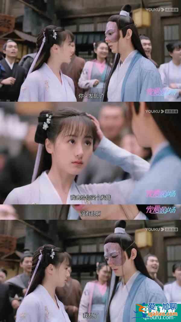 用莎士比亚方式打开《琉璃》内心戏，司凤因爱而生的脆弱感太抓人？