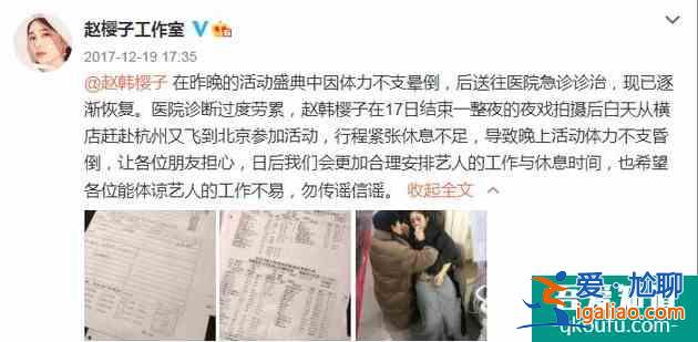 人气衰落只因太佛系，《琉璃》中演“最美女反派”，观众恨不起来？