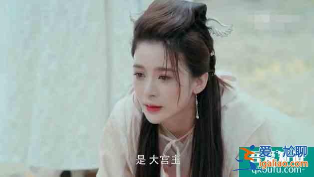 人气衰落只因太佛系，《琉璃》中演“最美女反派”，观众恨不起来？