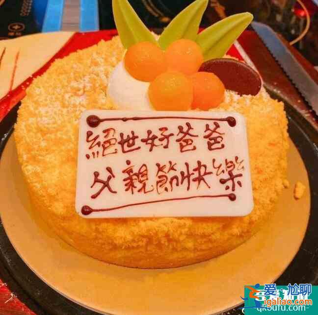 张丹峰被儿子称赞 大赞其是绝世好爸爸父亲节快乐？