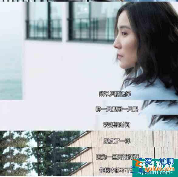 《白色月光》首播！宋佳演技获赞，吕秀才竟然出轨？