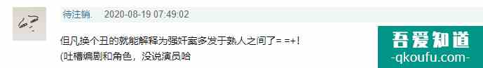 《以家人之名》剧情走向离谱，亲情剧变狗血三角恋，观众都说要弃？
