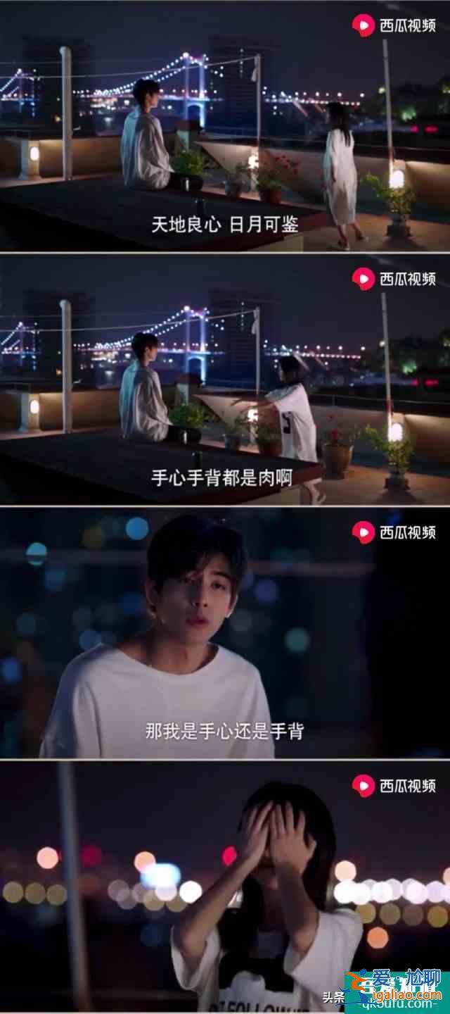 《以家人之名》哥哥们都表白李尖尖，凌霄吃醋放大招，后续如何？？