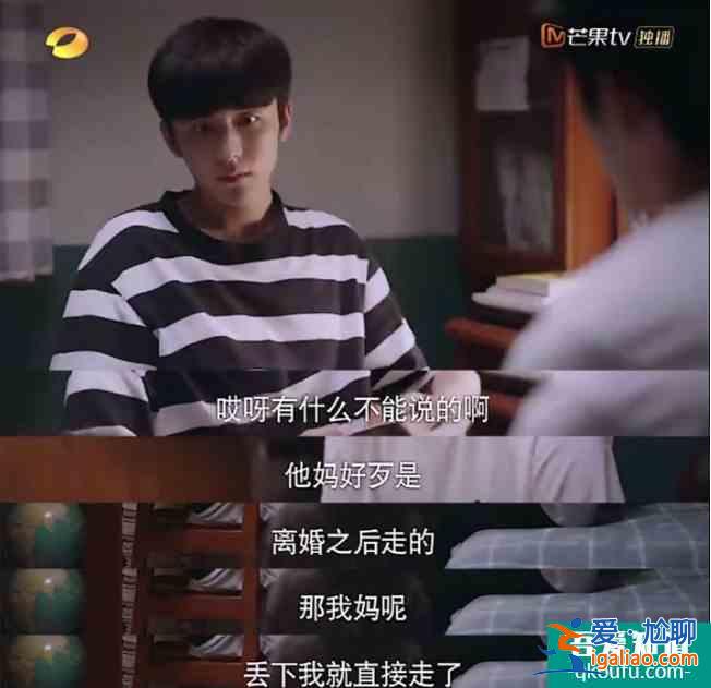 《以家人之名》贺子秋，是一个一直被误解的角色？