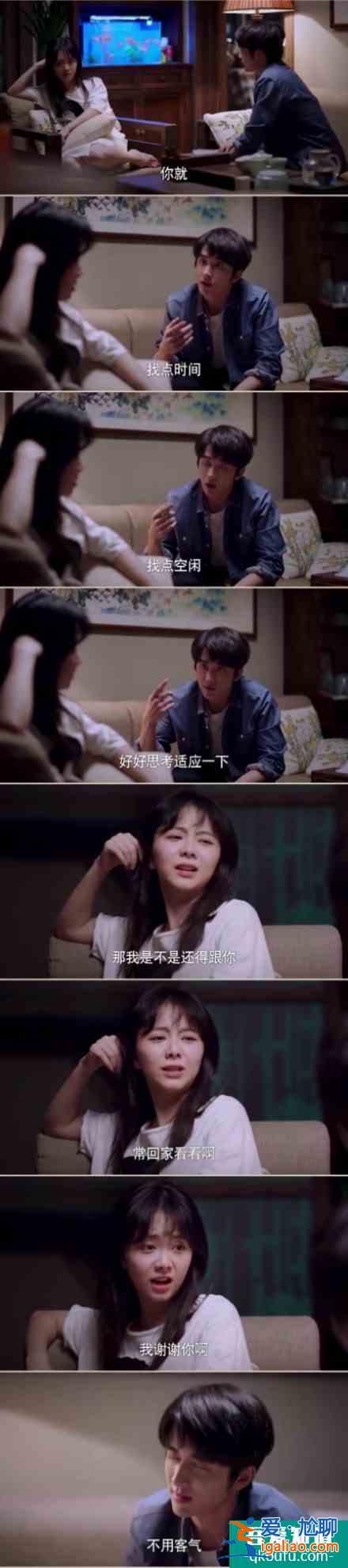 《以家人之名》哥哥们都表白李尖尖，凌霄吃醋放大招，后续如何？？