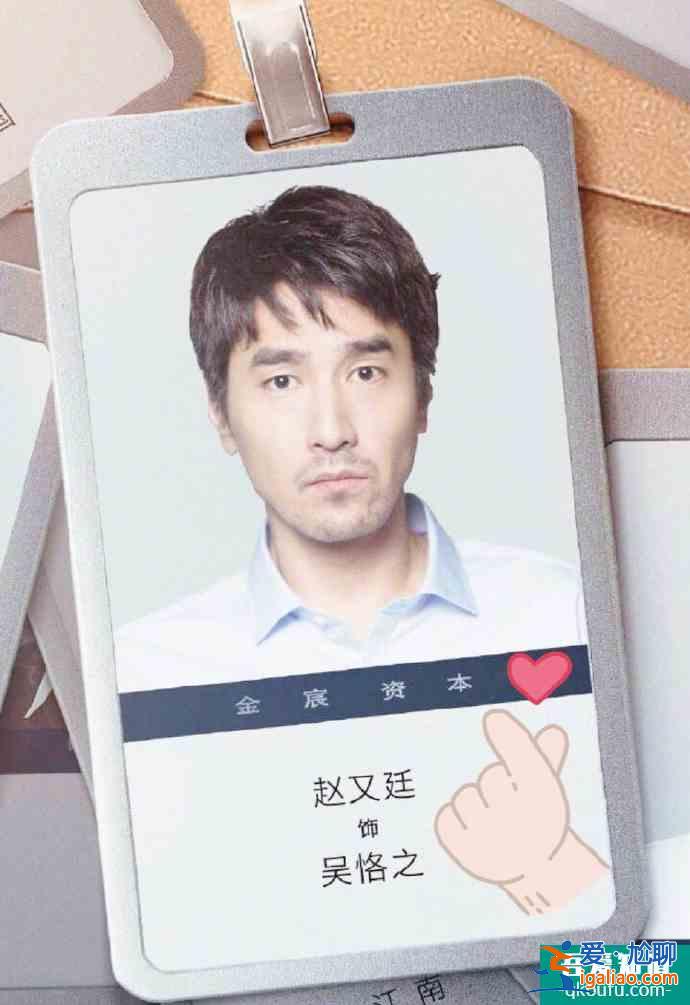 《平凡的荣耀》定档，白敬亭搭档赵又廷来袭？