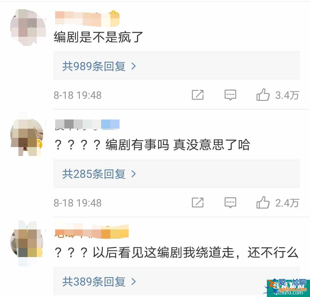 《以家人之名》：贺子秋告白李尖尖，不为爱情，只为李家户口本？