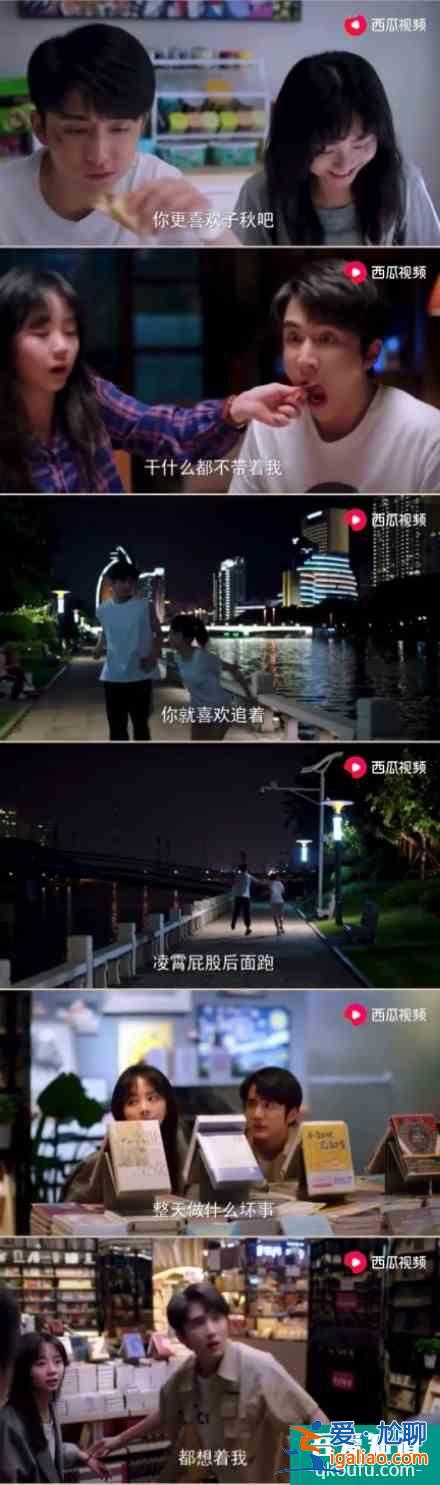 《以家人之名》哥哥们都表白李尖尖，凌霄吃醋放大招，后续如何？？