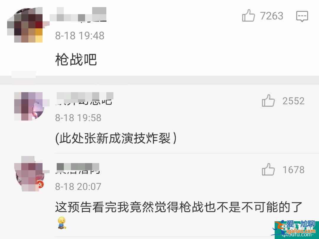 《以家人之名》：贺子秋告白李尖尖，不为爱情，只为李家户口本？