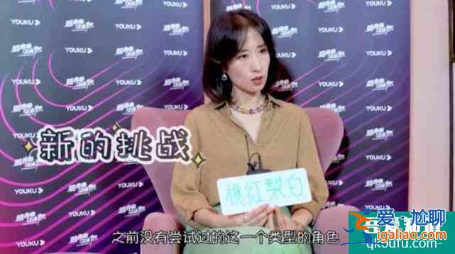 《白色月光》：刘敏涛新剧里竟然要和宋佳一起斗小三？？