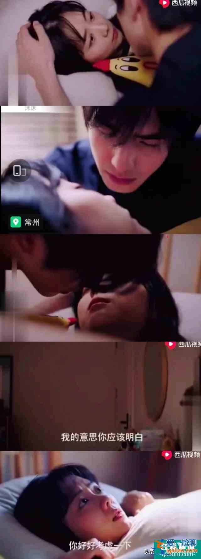 《以家人之名》哥哥们都表白李尖尖，凌霄吃醋放大招，后续如何？？