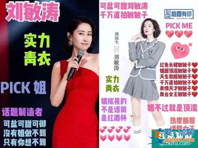 《白色月光》：刘敏涛新剧里竟然要和宋佳一起斗小三？？