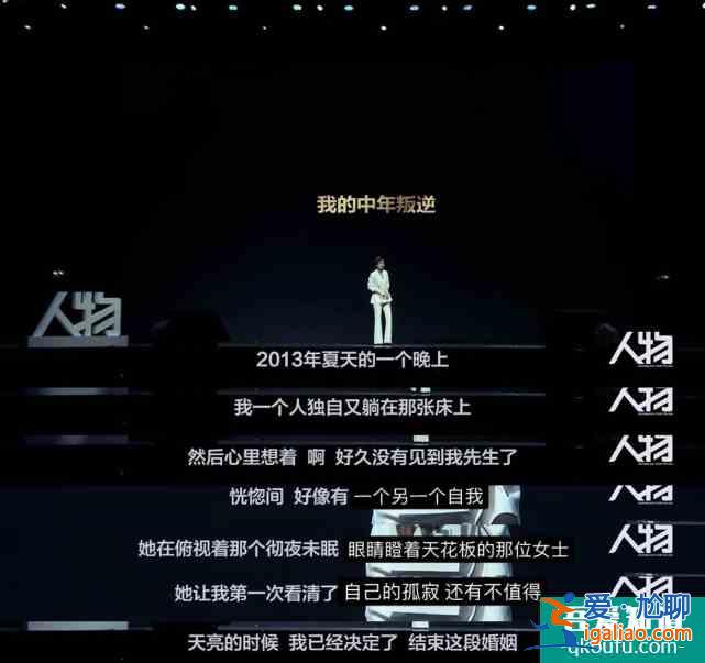 《白色月光》：刘敏涛新剧里竟然要和宋佳一起斗小三？？