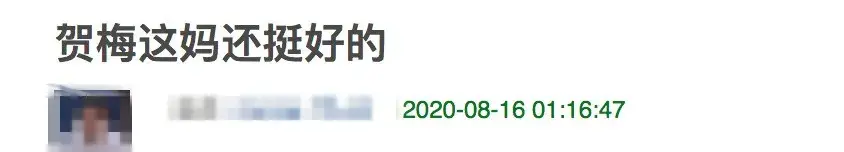 《以家人之名》角色集体崩塌：干啥啥不行，道德绑架你第一名？