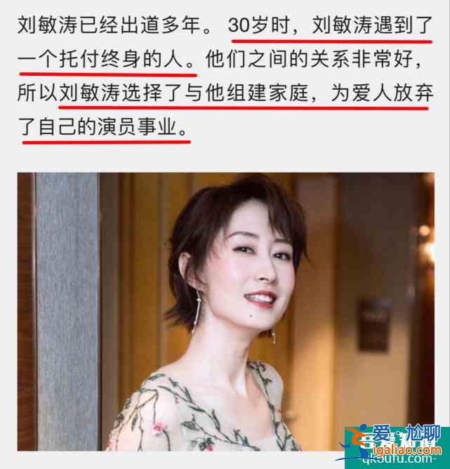 《白色月光》：刘敏涛新剧里竟然要和宋佳一起斗小三？？