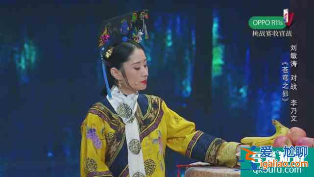 《白色月光》：刘敏涛新剧里竟然要和宋佳一起斗小三？？