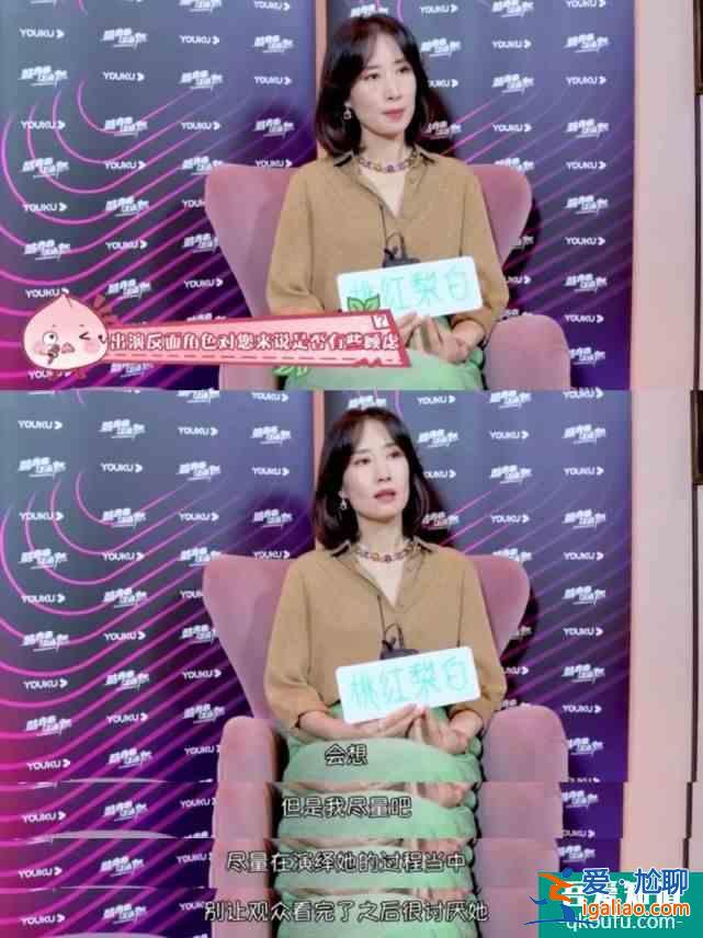 《白色月光》：刘敏涛新剧里竟然要和宋佳一起斗小三？？