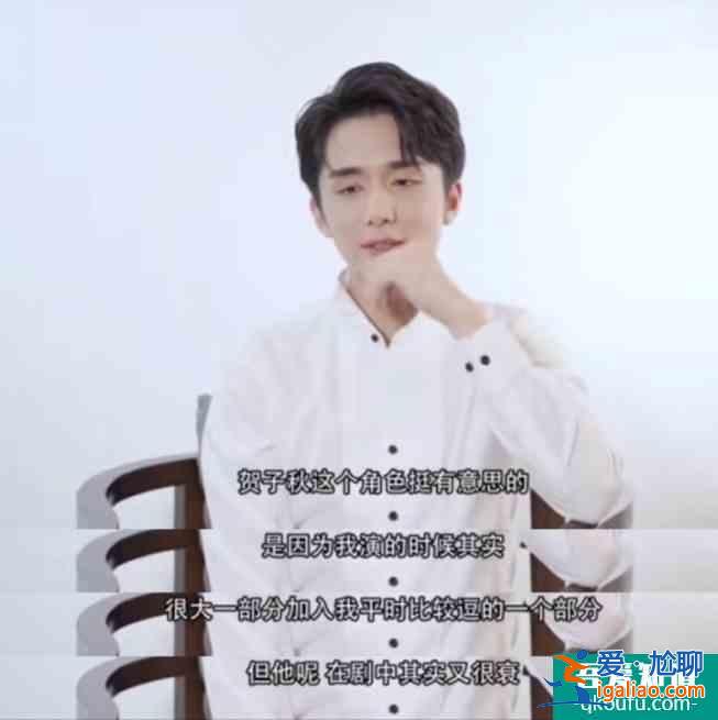 《以家人之名》贺子秋，是一个一直被误解的角色？