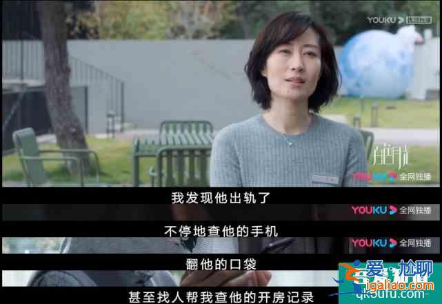 《白色月光》：刘敏涛新剧里竟然要和宋佳一起斗小三？？