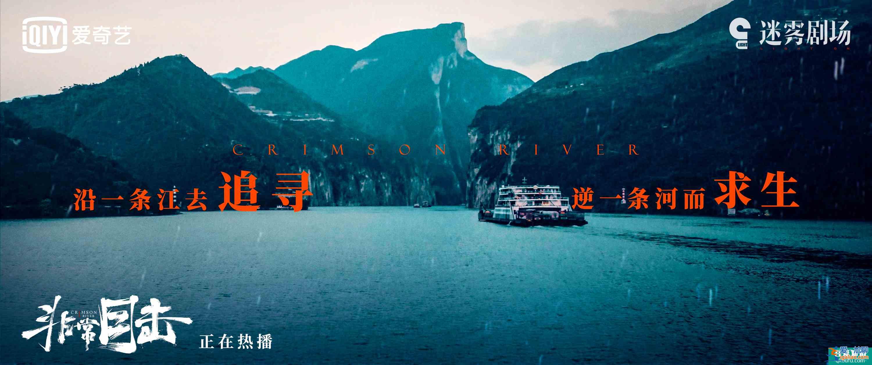 诗意风格被赞悬疑剧清流《非常目击》导演特辑揭秘原创剧本？