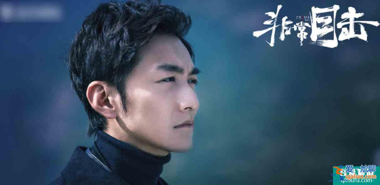 《非常目击》定档！又一悬疑网剧来袭，实力派演员阵容超大看点？