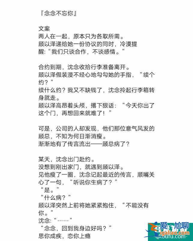 高收藏小甜饼:美艳女明星的撩夫日常？