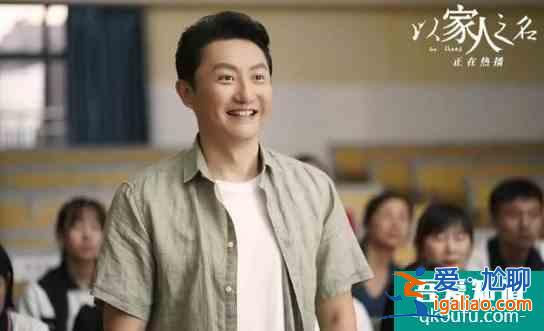 《以家人之名》是一个伟大的父亲，《男人的秘密》中遇到情感危机？