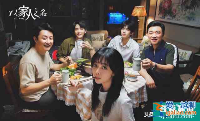 以家人之名凌霄得知李尖尖被袭胸时谁注意到贺子秋在身后做了什么？