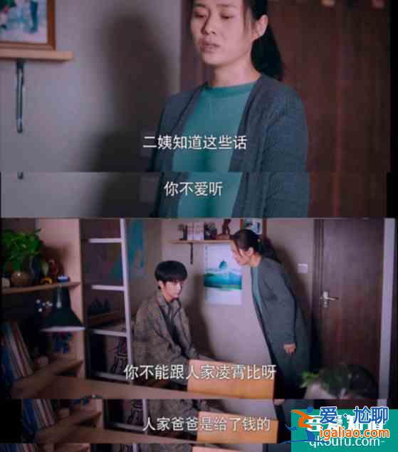 《以家人之名》：讨好型人格的孩子，有多让人心疼？