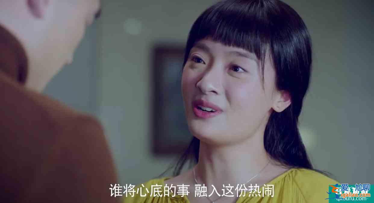 《以家人之名》凌霄人设走偏？言行毫无分寸，换女生被骂茶艺大师？