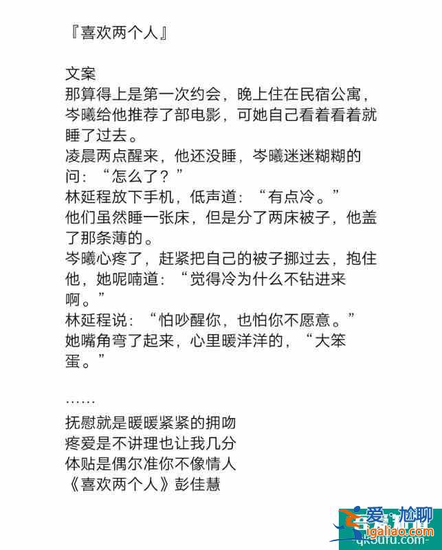 高收藏小甜饼:美艳女明星的撩夫日常？